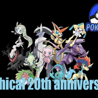 20th Anniversary Mythical Pokémon Bundle • OT: GF • 2016 Event